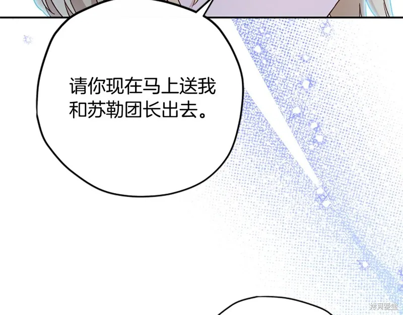 第68话 第19页