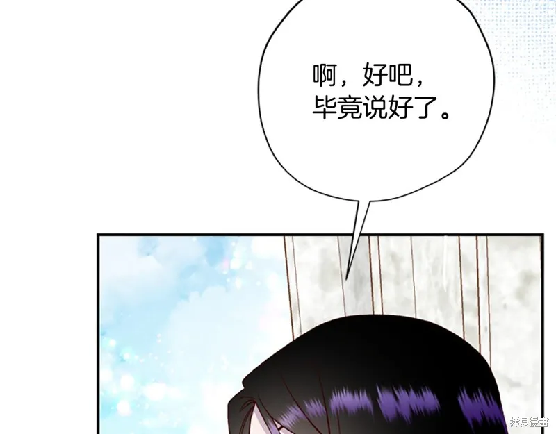 第68话 第20页