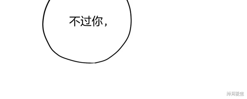 第68话 第22页