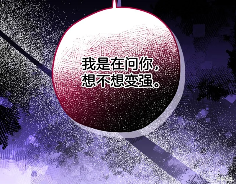 第68话 第32页