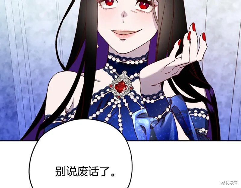 第68话 第76页