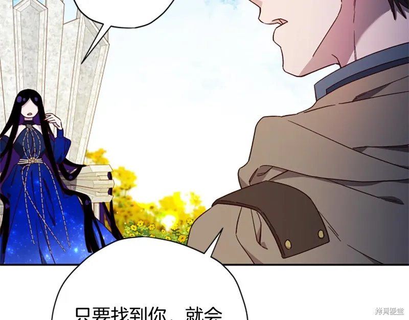 第68话 第78页