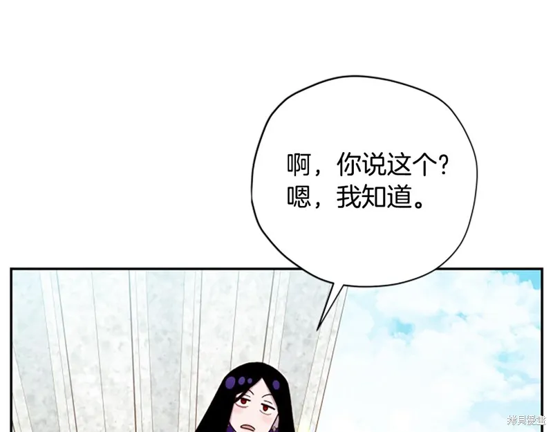 第68话 第80页
