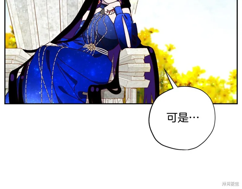 第68话 第81页