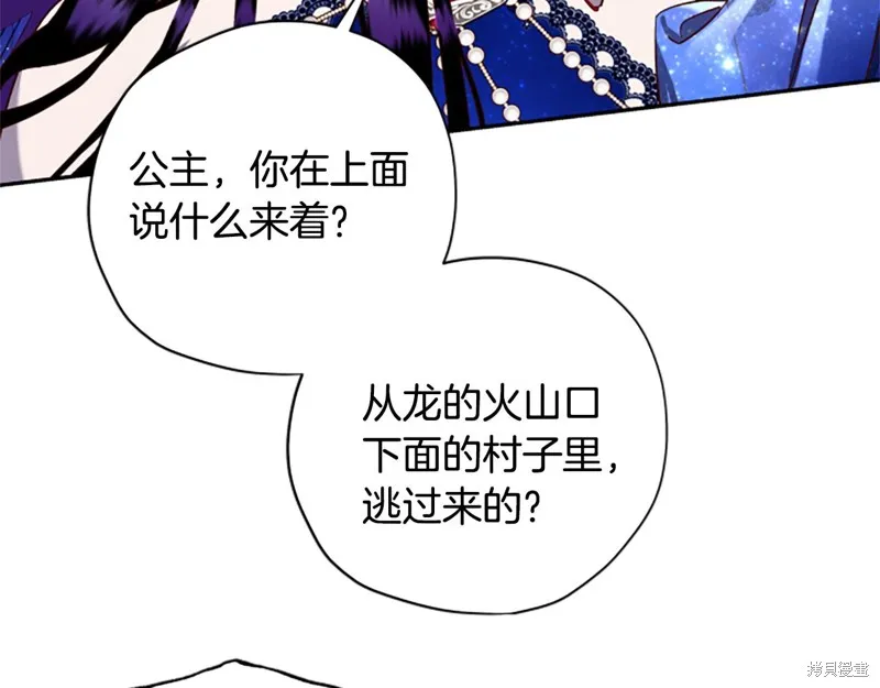 第68话 第85页