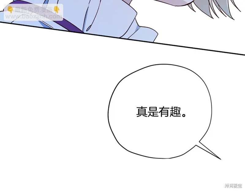 第68话 第87页