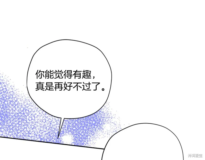 第68话 第88页