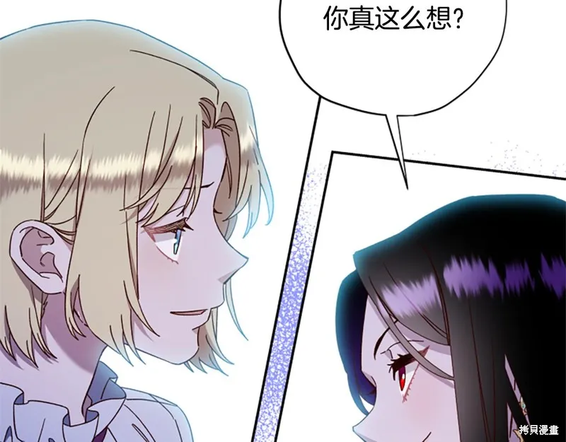 第68话 第89页