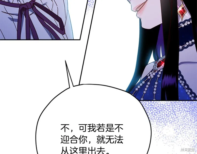 第68话 第90页