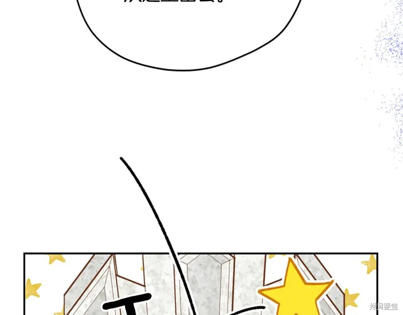 第68话 第91页