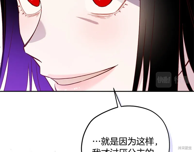 第68话 第100页