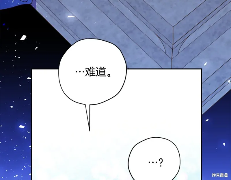 第68话 第109页