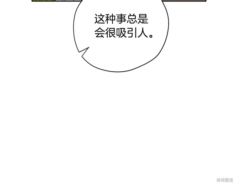 第68话 第111页
