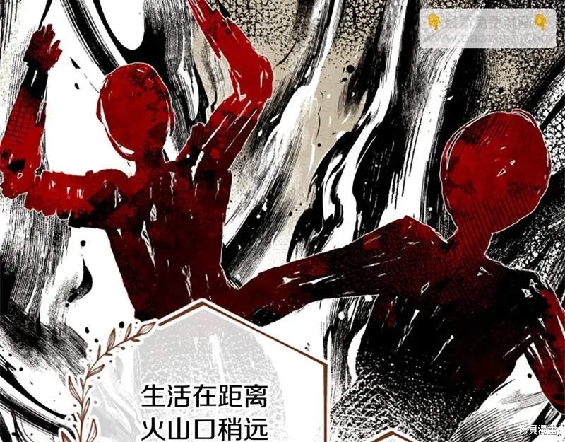 第68话 第132页