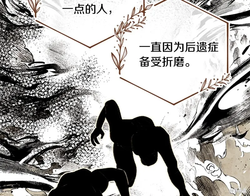 第68话 第133页