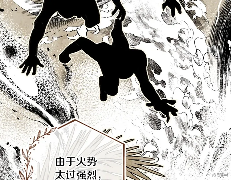 第68话 第134页