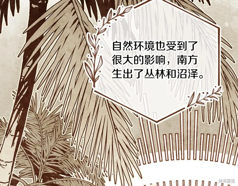第68话 第136页