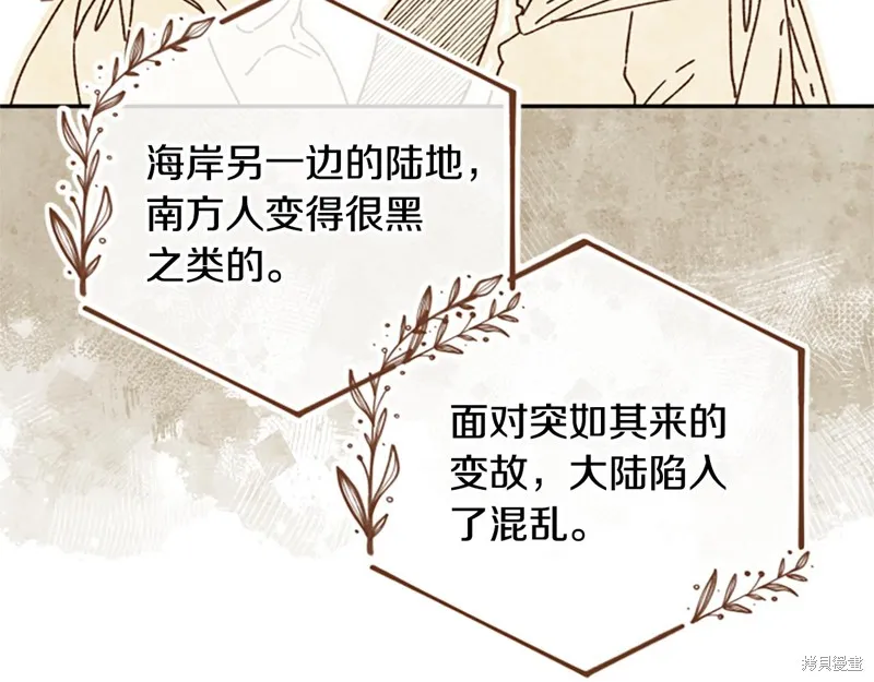 第68话 第138页
