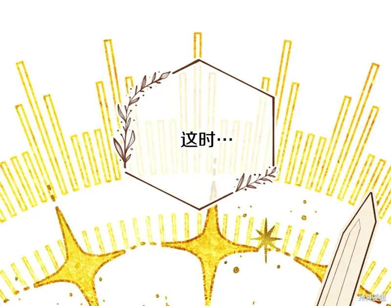 第68话 第139页