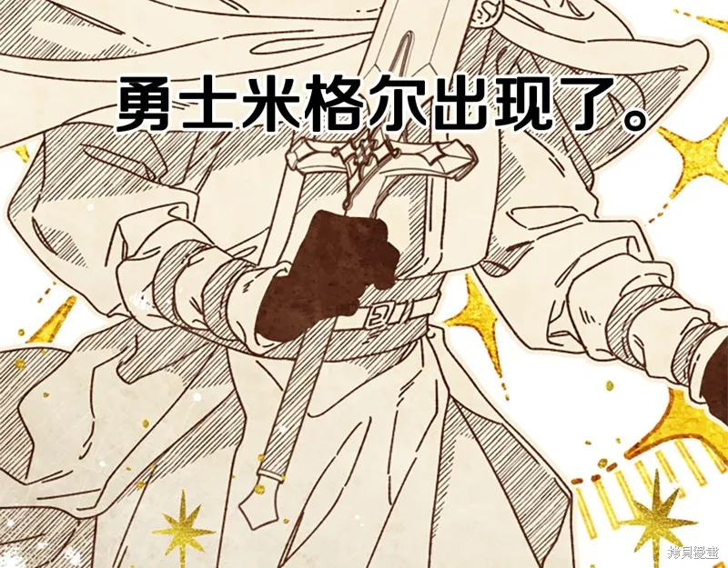 第68话 第141页