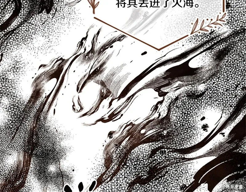 第68话 第144页