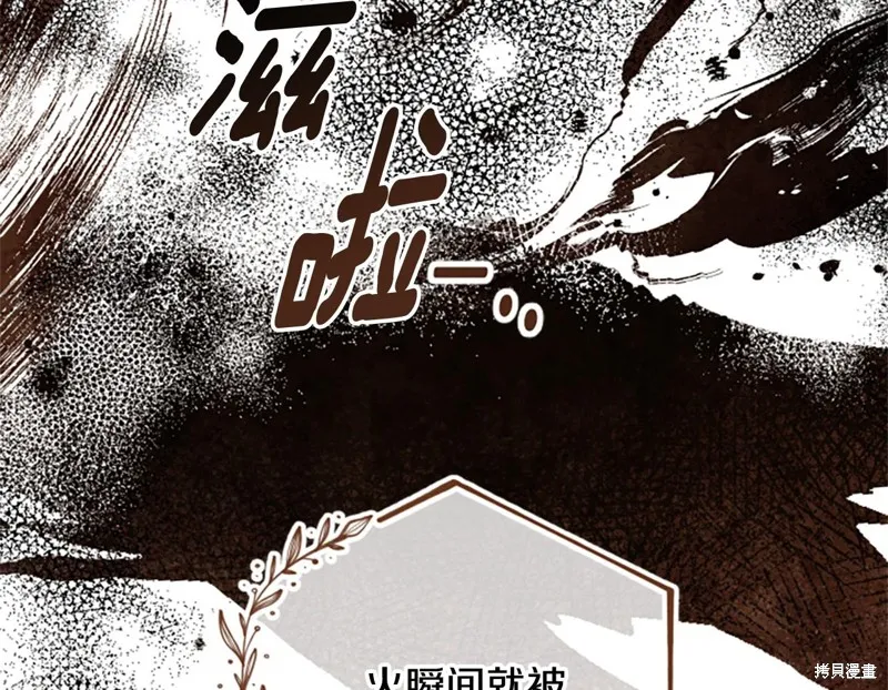 第68话 第145页