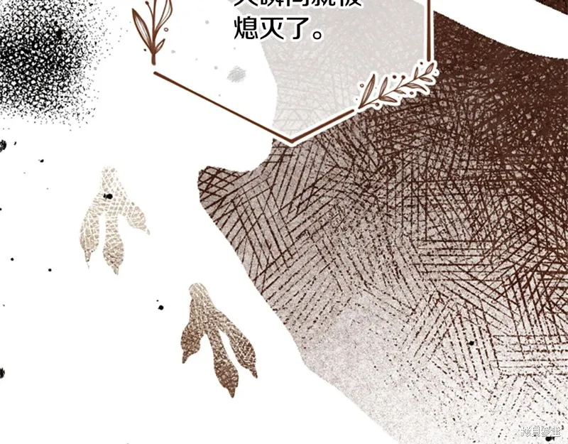 第68话 第146页
