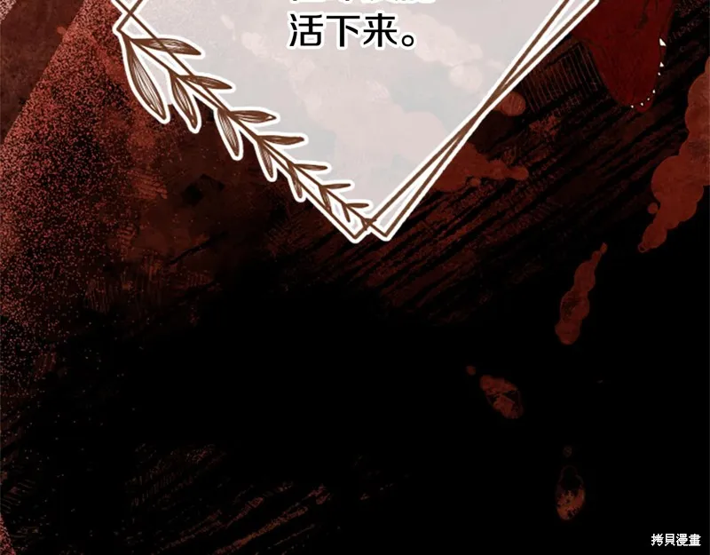 第68话 第151页