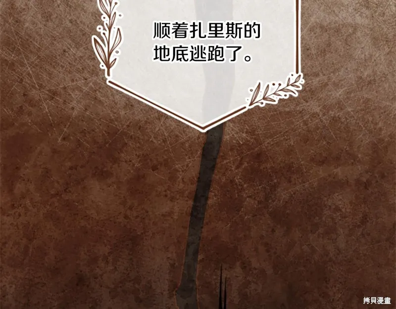 第68话 第160页