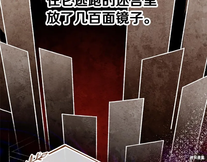 第68话 第163页