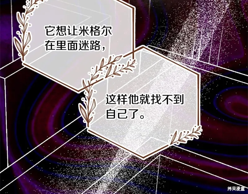 第68话 第164页
