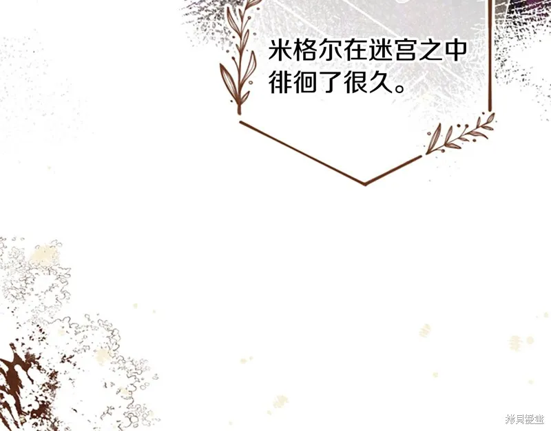 第68话 第167页
