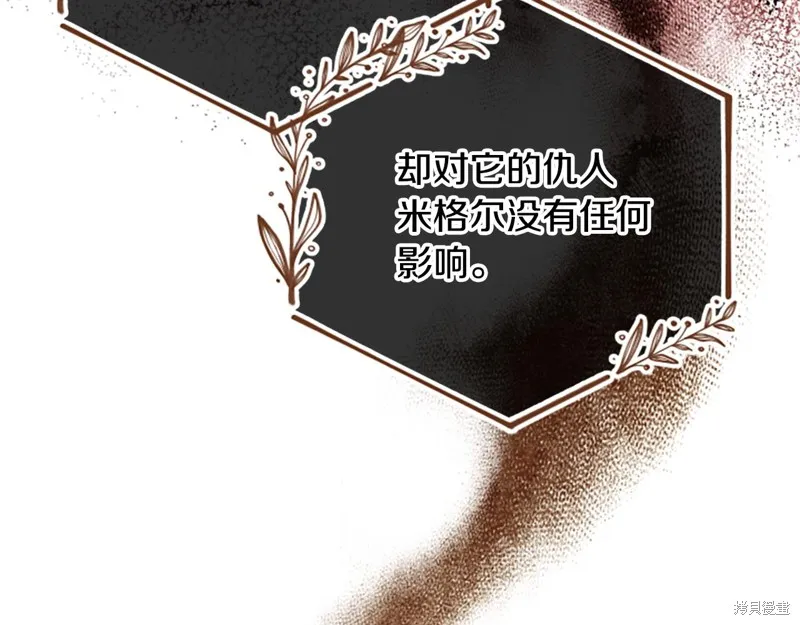 第68话 第178页