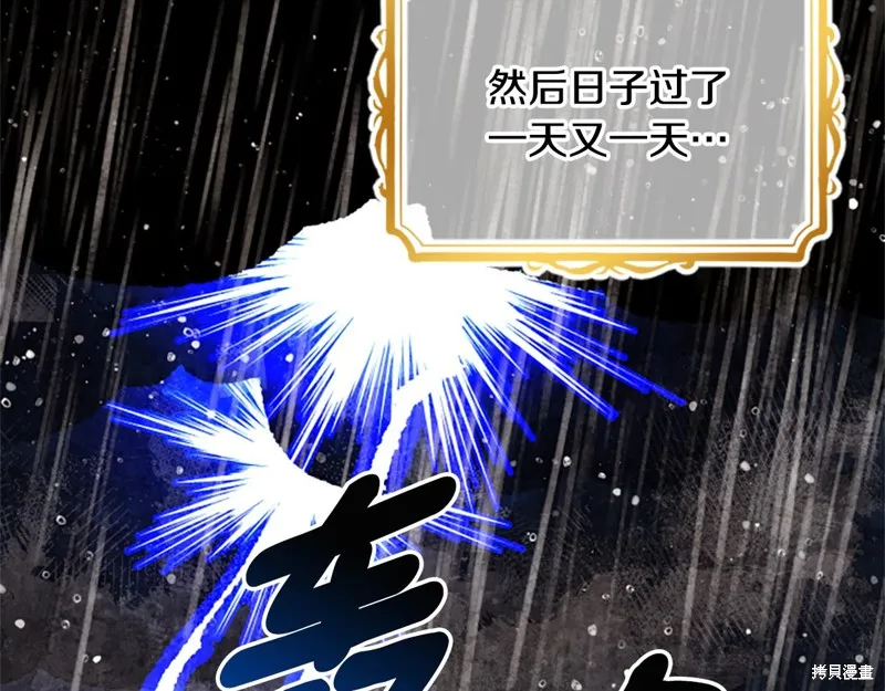 第67话 第101页