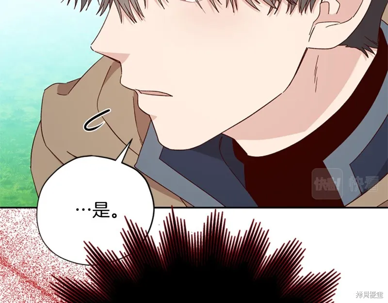 第66话 第99页
