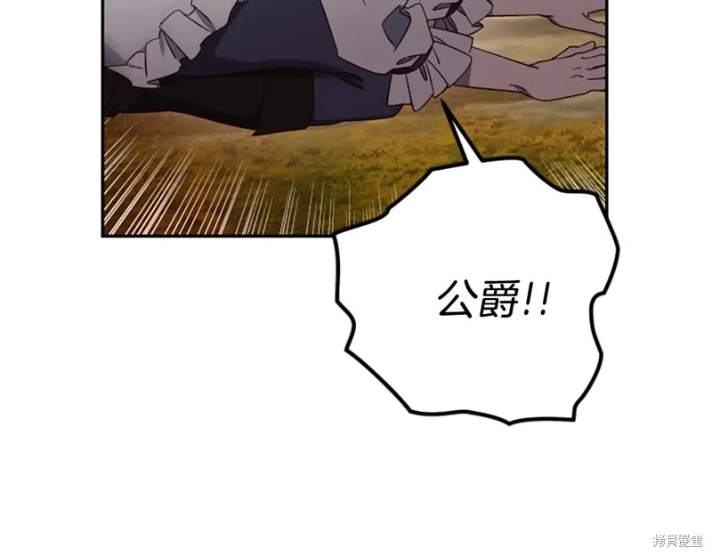 第64话 第121页