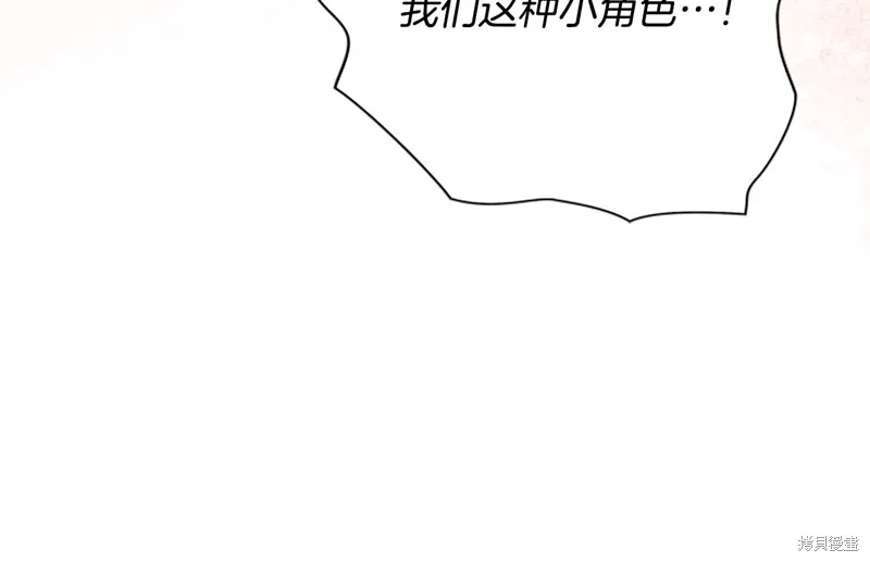 第64话 第129页