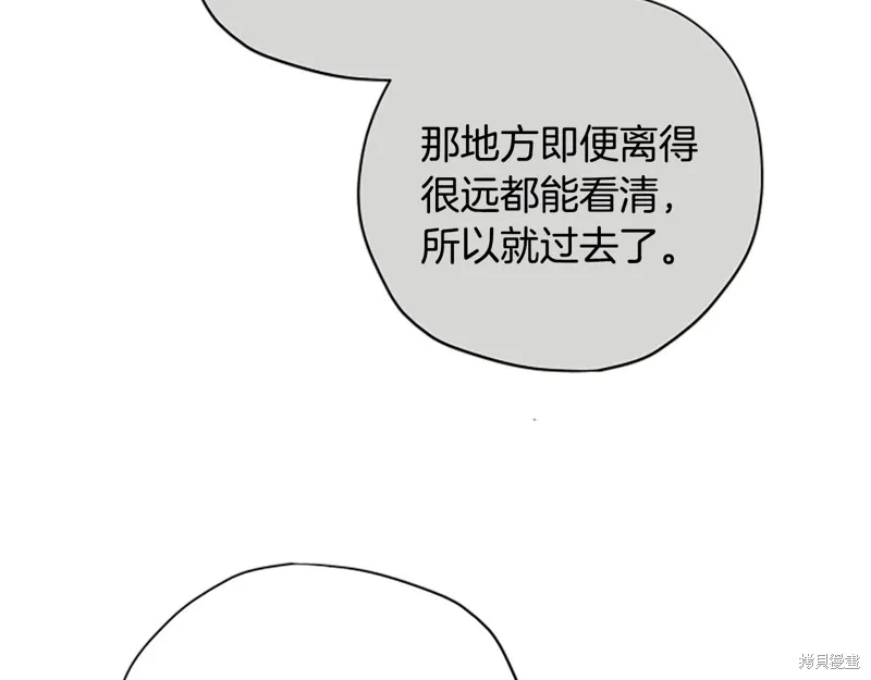第64话 第172页