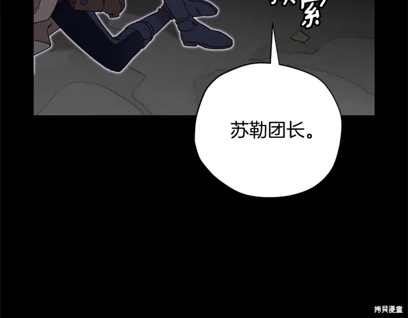 第65话 第75页