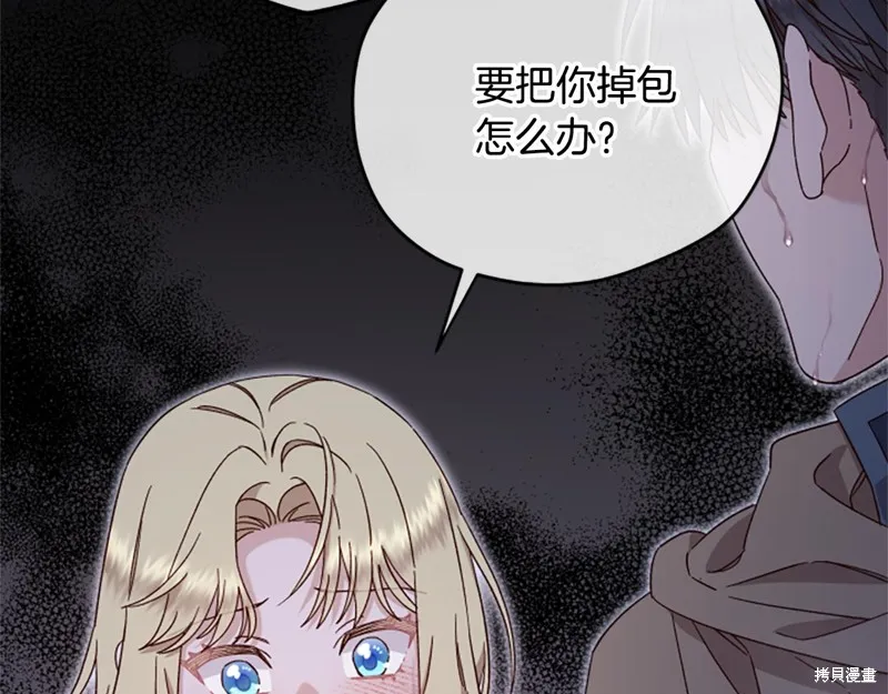第65话 第96页