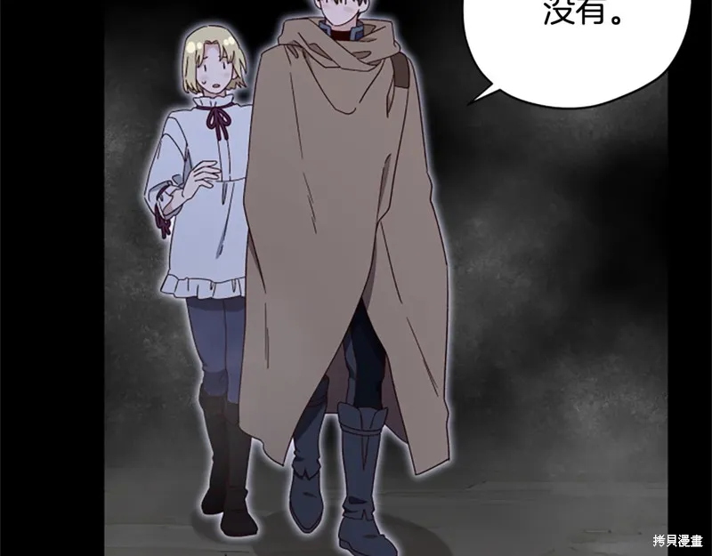 第65话 第117页