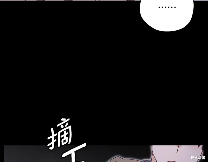 第65话 第124页