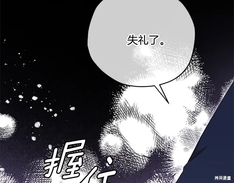 第65话 第127页