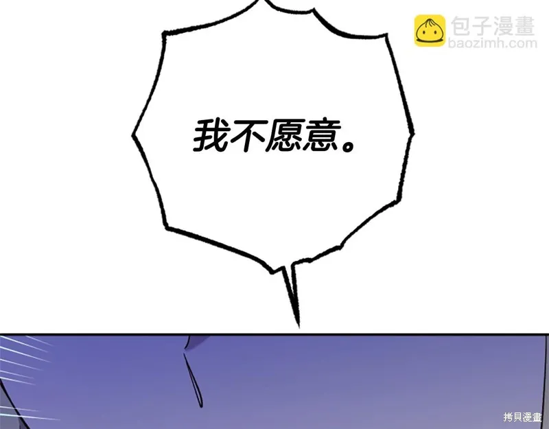 第69话 第79页