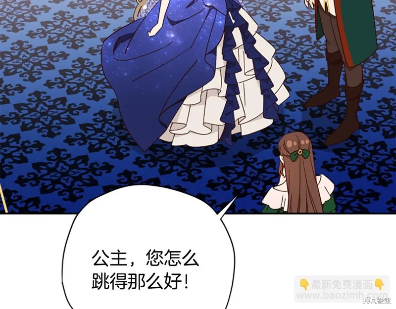 第73话 第34页