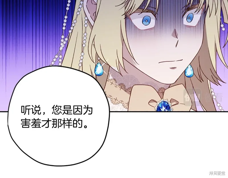 第73话 第44页