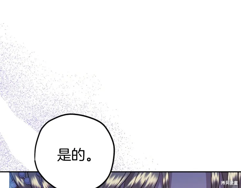 第73话 第47页