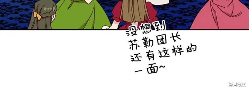 第73话 第76页