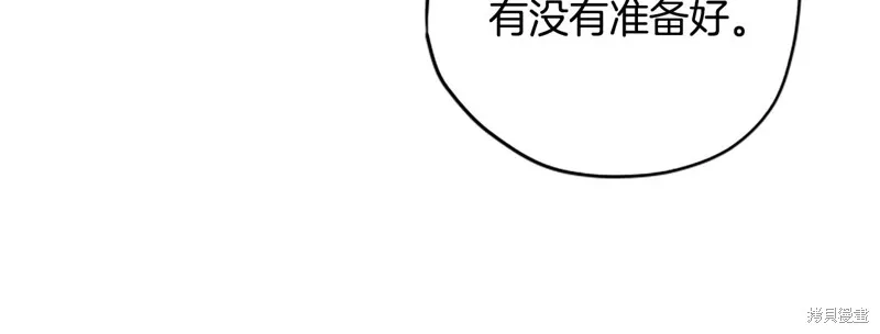 第72话 第31页