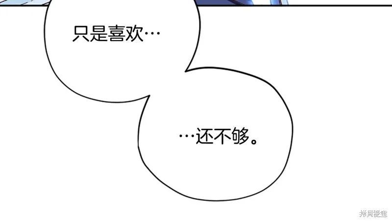 第71话 第74页
